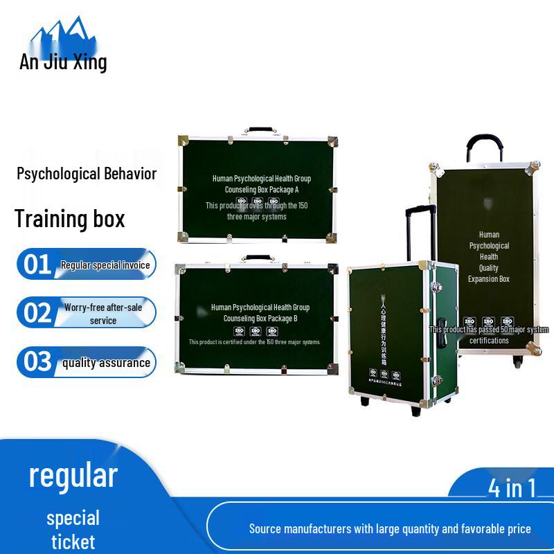 Anjiuxing Group Psychological Counseling Game Kit