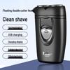 Lingke 811 Men's Dual Blade Rechargeable Shaver, Washable, Portable for Car Use