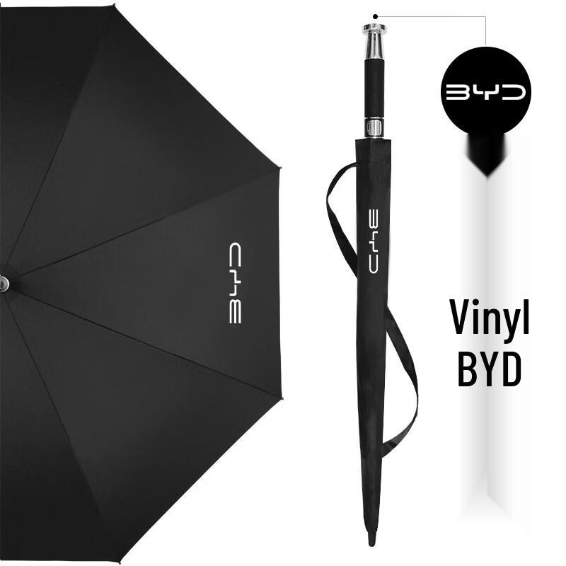 BYD 27-inch Large Straight-Handle Advertising Umbrella