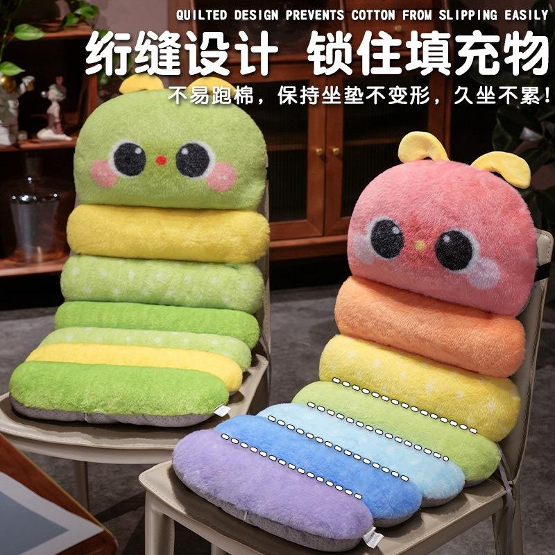 Autumn And Winter Thickened One-Piece Seat Cushion Lazy One-Piece Butt Cushion Office Cat Claw Cushion Caterpillar Plush Chair Cushion