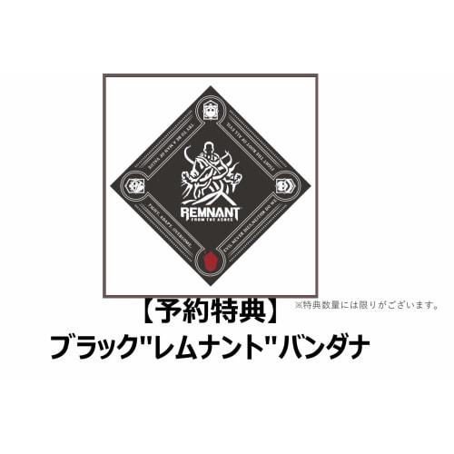 remnant: from the ashes - ps4 [cero rating "z"]