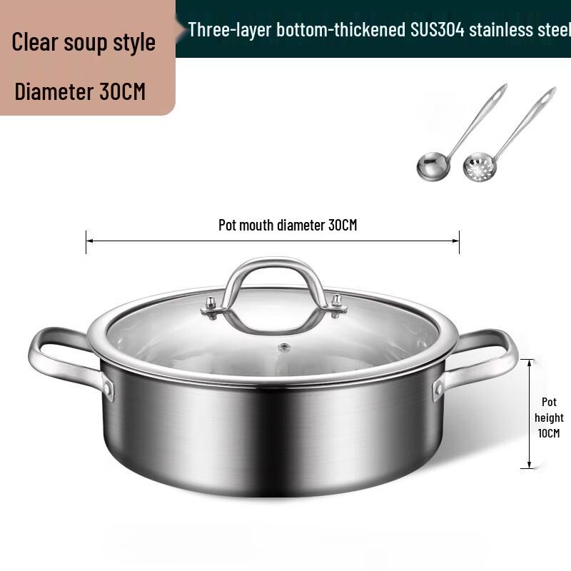 Sule 304 Stainless Steel Soup & Hot Pot - 30cm