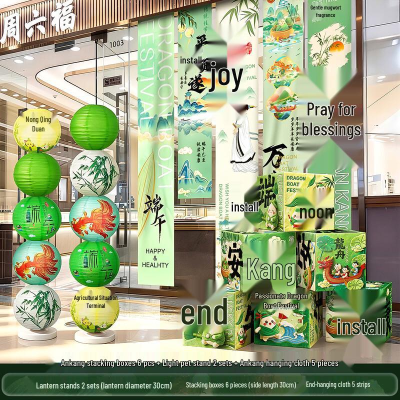 Shangqi Dragon Boat Festival Celebration Decor Set