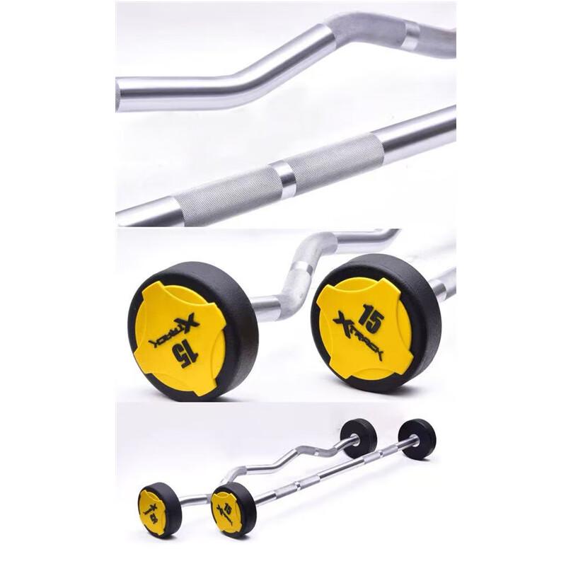 Yingjidu Relax High-End Fixed Barbell