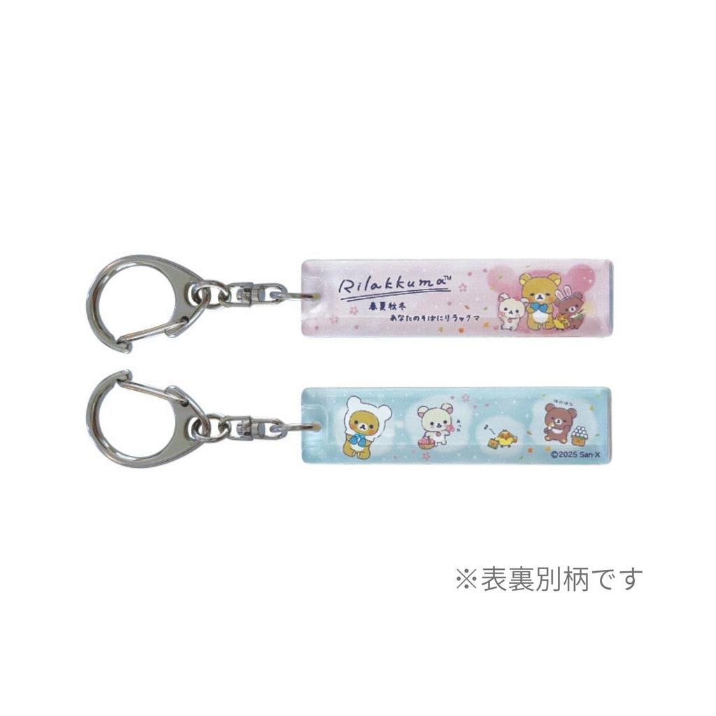 Ushikubo Crafts Company Ushikubo Kogeisha Rilakkuma Acrylic Stick Keychain of W15 x H60 x D8 mm "Thinking You" (Group) Approx. RK-054