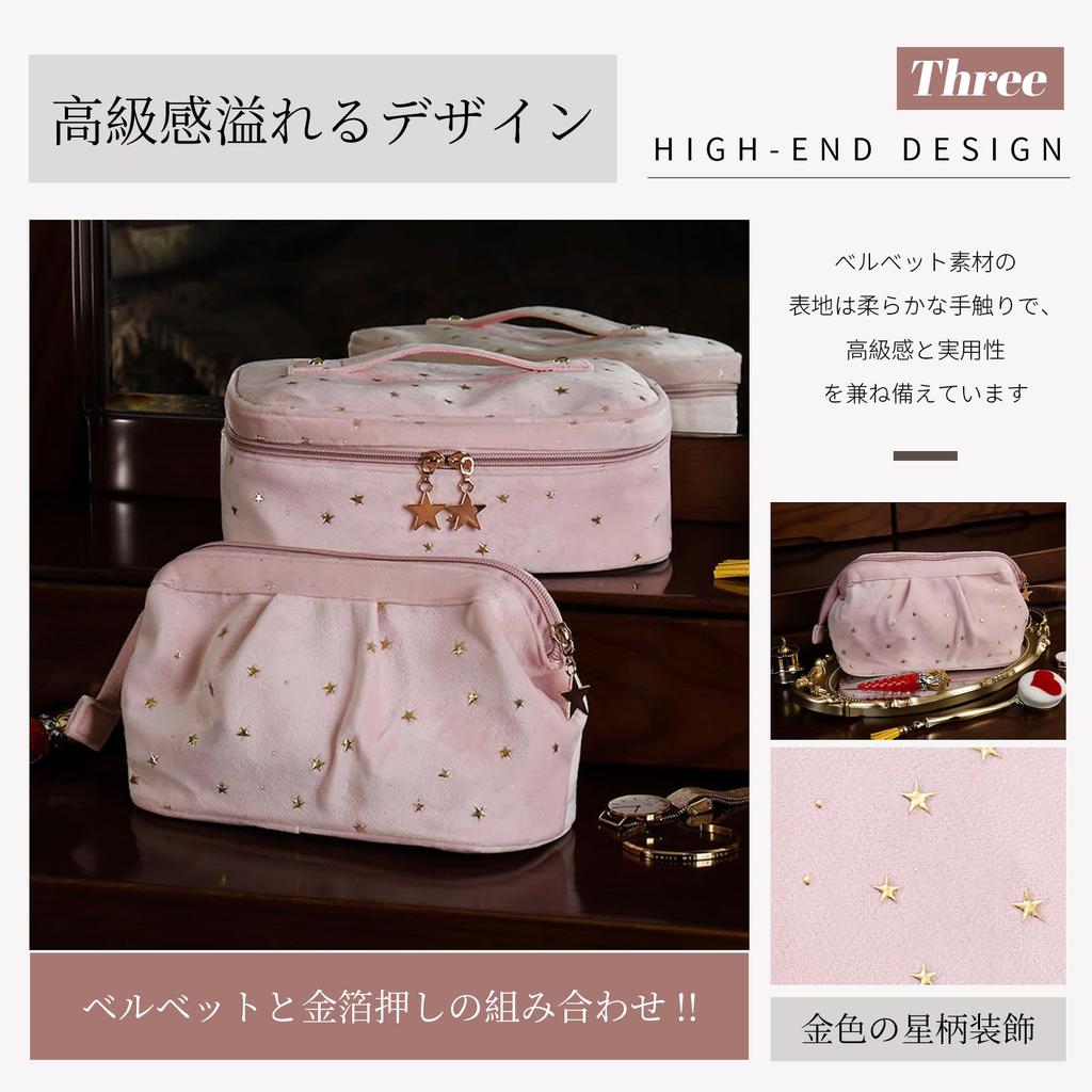 MGizo DtiSpectrum Velvet Makeup Starry Sky Large Perfect for Travel and Business Trips Pouch, Design, Capacity, Cute, Lightweight, Divided, Portable,