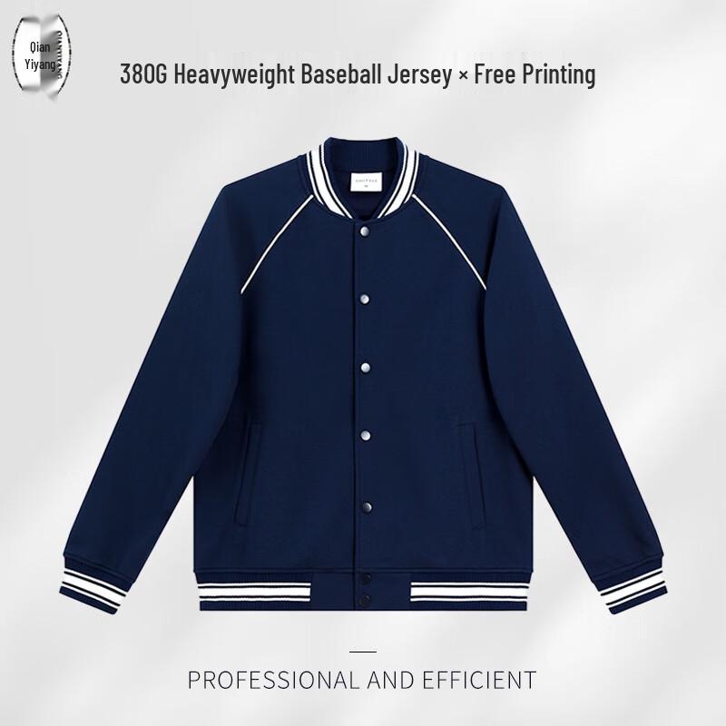 

Unisex Custom Baseball Jacket L