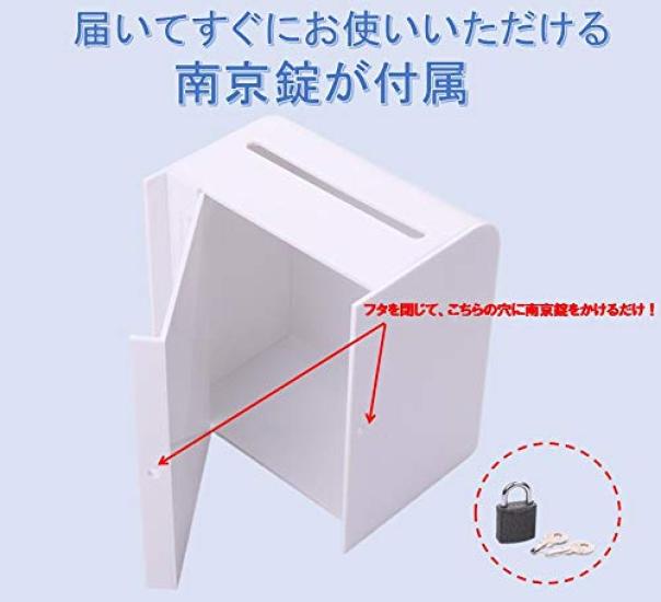 YW Supply Curved Front Design Acrylic Survey 16cm Padlock Included YS-1002 Box/Suggestion Box, Wide,