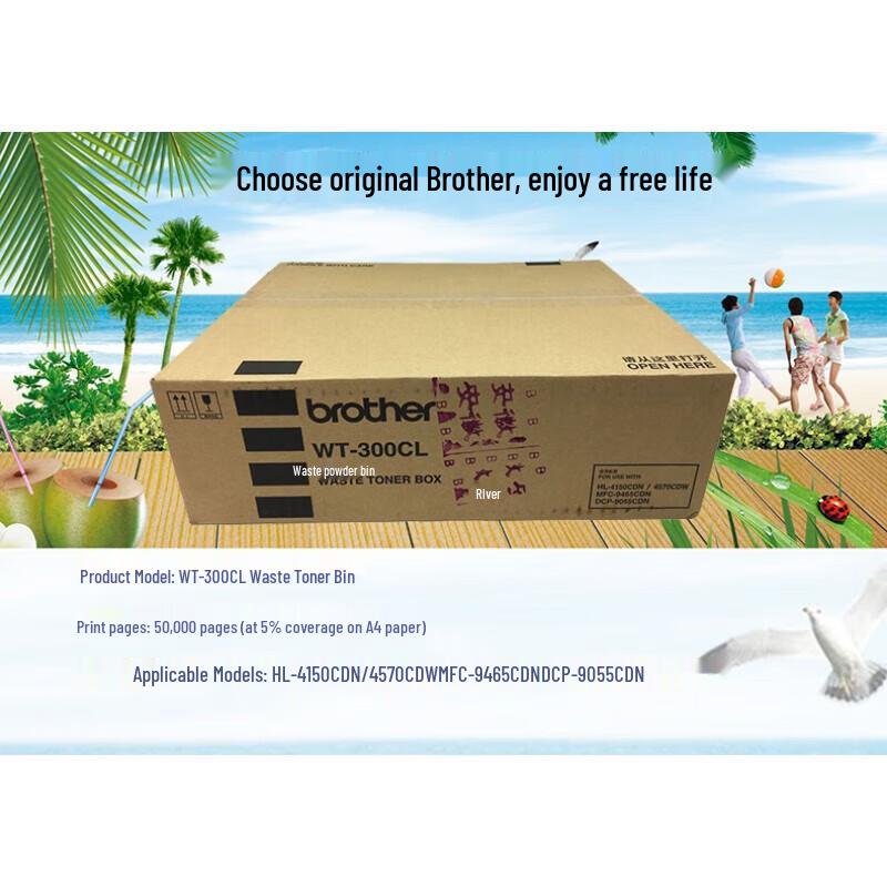 Brother WT-300CL Waste Toner Box CN plug (adapter included)