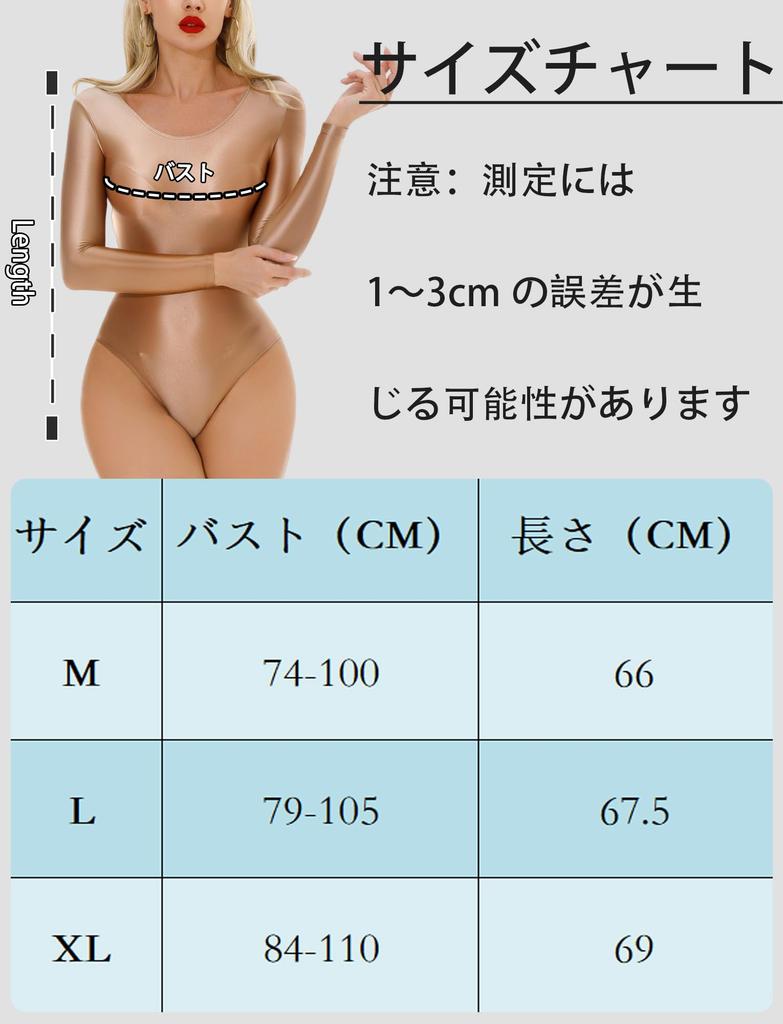 Maeau Women's Sexy Shiny Bodysuit Leotard, High-Leg Tights, Brown, Size XL, for Cosplay, Adult Costumes, Halloween, Parties, and Clubs