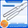 High-Power Submersible Electric Heating Rod for Industrial Water Tanks 380V/220V
