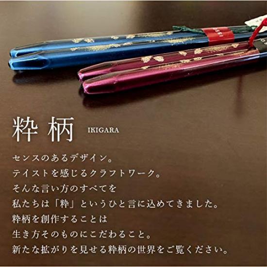 Yamaga Lacquerware Shop Gift Chopsticks Set Sakura Akari Design Pair Chopsticks Made in Japan - - - - Couple's -