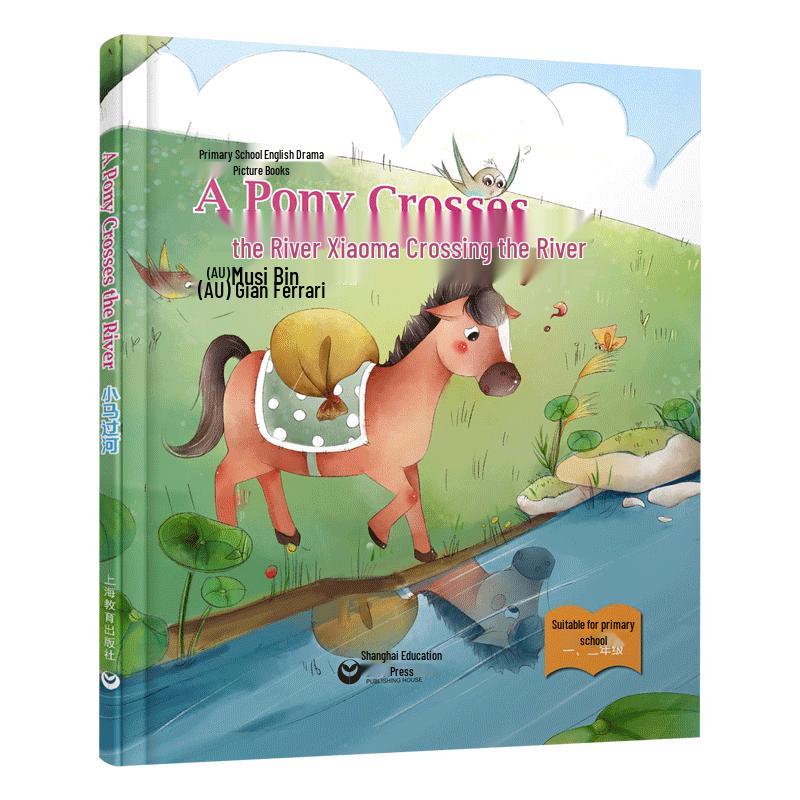 English Fables Drama Picture Book Series
