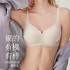 Petal Cup Invisible Liquid Foundation Traceless Underwear Women's Small Breasts Gather and Show Large Breasts Modal Comfort Bra