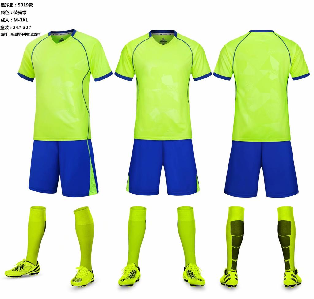 Light Board Football Suit, Training Suit, Men'S And Children'S Short-Sleeved Suit, Sports Jersey, Breathable Print