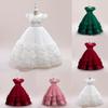 Girls Princess Gown Performance