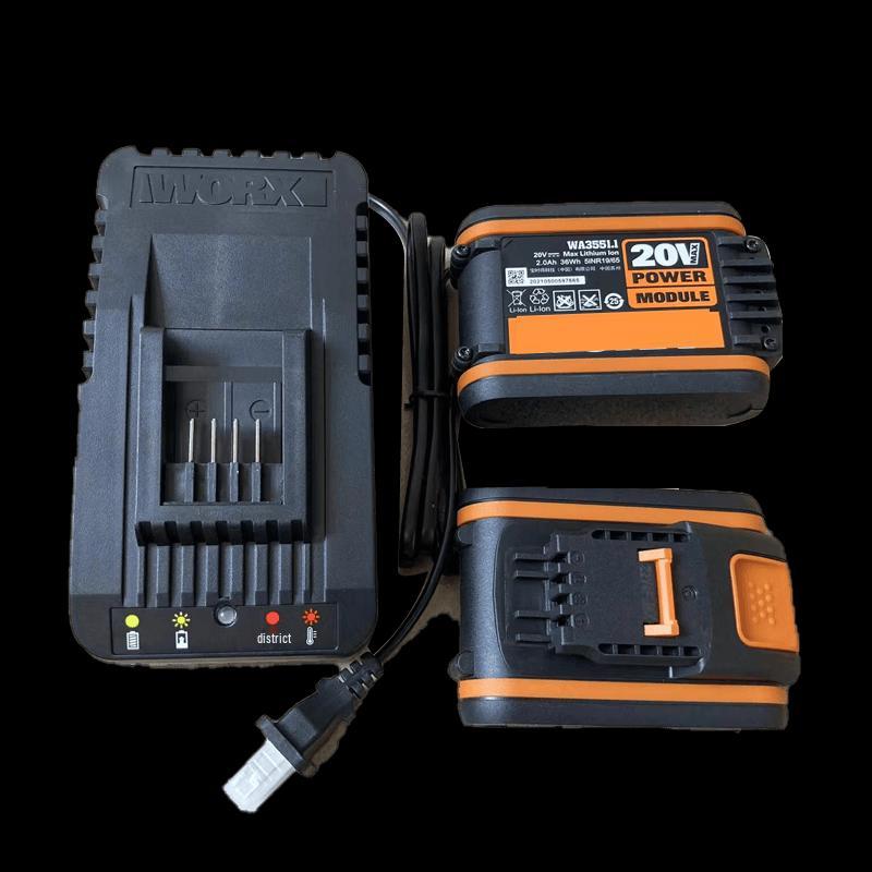Yu Duo 20V Battery Pack
