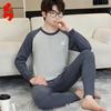Men's Fleece Lined Thermal Underwear Set