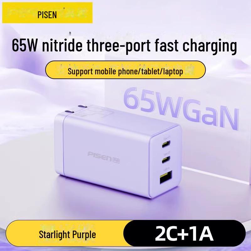 PISEN 65W GaN Multi-Port Charger for Apple 15 Pro Max and Notebooks