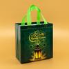 StoBag, Eid Ramadan Gift Tote Bags for Party Celebrations Favor, Reusable Non Woven, Perfect for Packing Candy, 12/30pcs