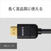 Sony Premium HDMI Cable 1.0m High Speed 4K 60P/4K HDR/Ultra HD Compatible Certified DLC-HX10