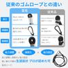 Adjustable Carabiner Elastic Luggage Set of Rubber Bands for Cargo Prevents Loads from Secures Durable Bicycle Securement Adjustable Length with