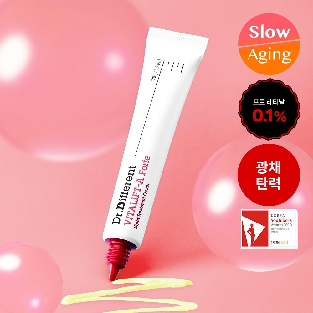 Dr. Different [retinAl 0.1 ] Dr. Different VitAlift A Forte 20g