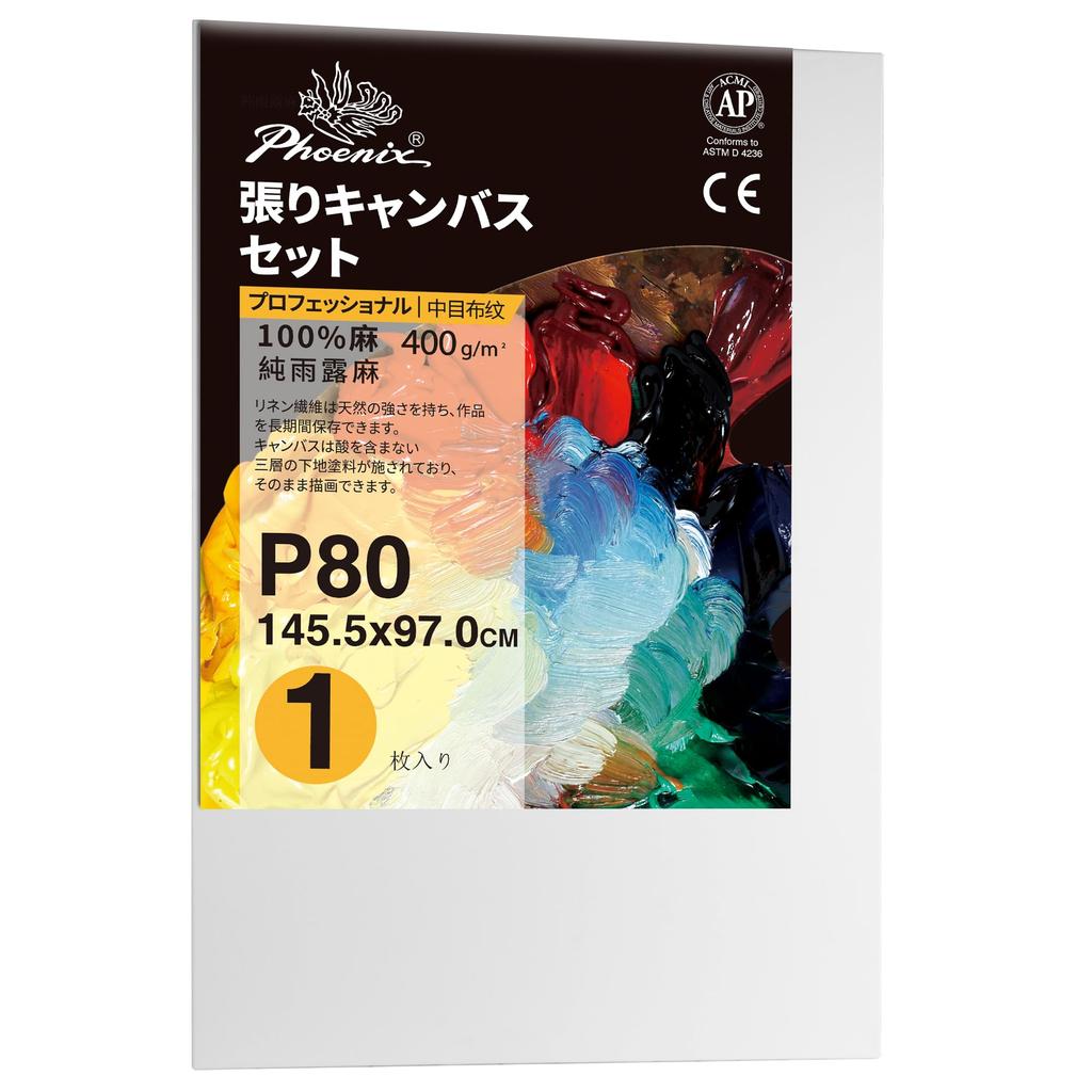 PHOENIX Full Linen Stretched Canvas P80 X Pure Rainbow Linen Professional Painting Supplies Suitable for a Wide Range of Including and Modern Art