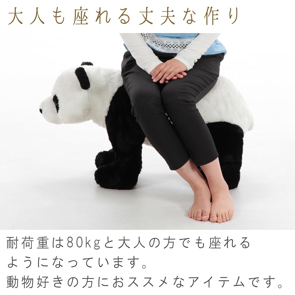 Fuji Trading Animal Stool Panda 35x90x53cm Load Capacity 80kg Plush Toy Furniture