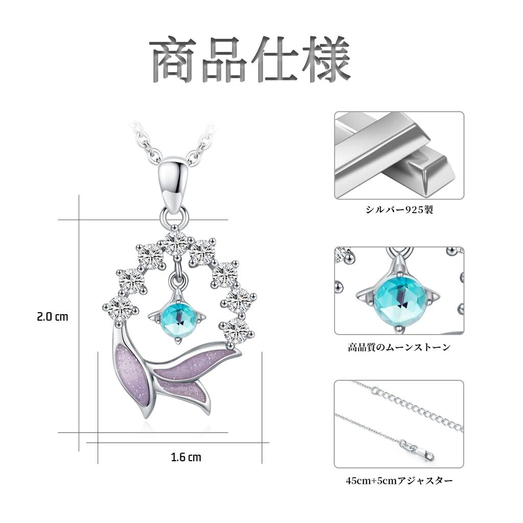 Moonstone Silver Silver White Anniversary [StoryMidir] Necklace, 925, Hypoallergenic, Women's Pendant, Moonstone, Chain, 45+5cm, Adjuster, Accessory,