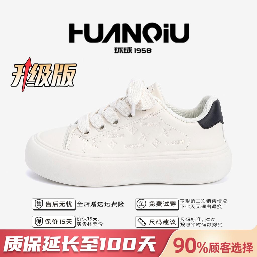 Global Trend White Shoes Men's ZHQ68226 Spring Leather Printing Men's Shoes Versatile Platform Casual Board Shoes Men