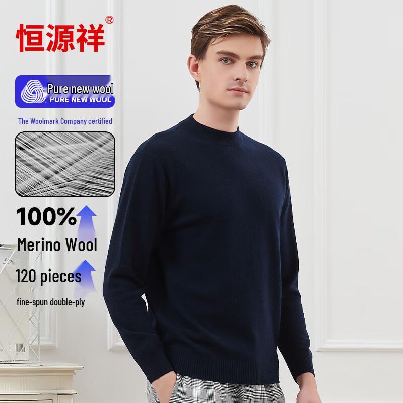 

Мужской пуловер тонкой вязки из 100% шерсти мериноса 120-го счета 3XL (185)