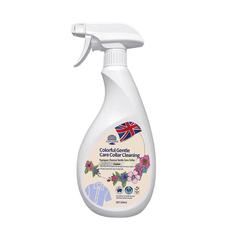 Yujinyuan Мягкое средство для чистки воротника
