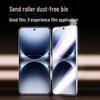 Smorss Anti-Blue Light Ceramic Screen Protector for Vivo X200 Ultra