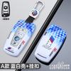 Fashion Car Styling Key Case Cover Key Bag Accessories For BMW F20 F30 G20 F31 F34 F10 G30 F11 X3 F25 X4 I3 M3 M4 1 3 5 Series jvcr01