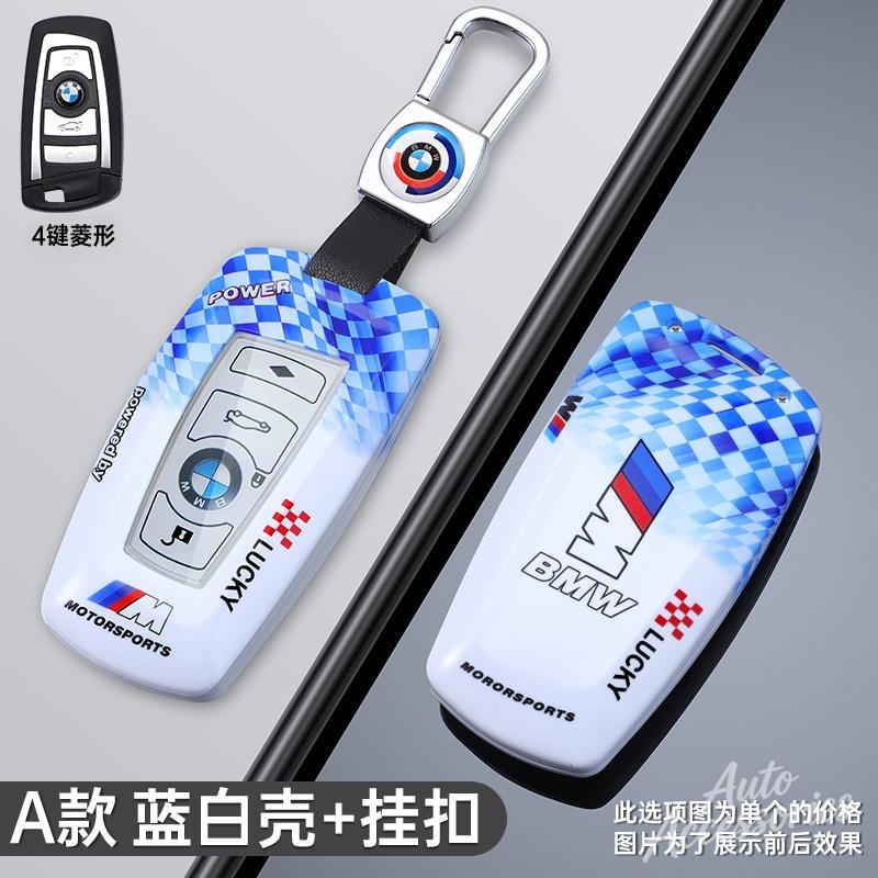 Fashion Car Styling Key Case Cover Key Bag Accessories For BMW F20 F30 G20 F31 F34 F10 G30 F11 X3 F25 X4 I3 M3 M4 1 3 5 Series jvcr01