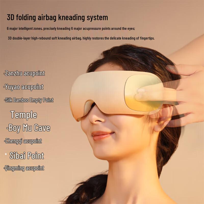 Breo SeeX3 Smart Eye Massager CN Plug (adapter Included)