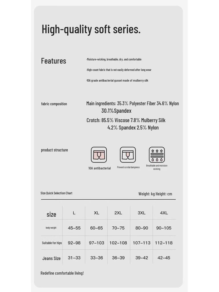 Miiow Men's Breathable Ice Silk Boxer Briefs