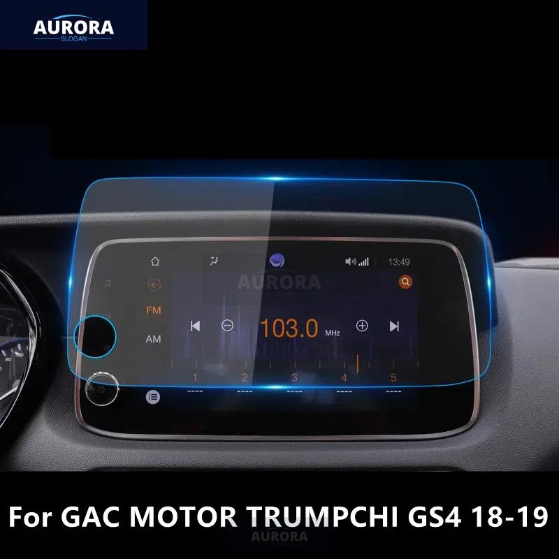 Für GAC MOTOR TRUMPCHI GS4 18-22 Armaturenbrett, Navigationsbildschirm Transparente TPU-Schutzfolie Kratzfeste Zubehörteile Nachrüstung
