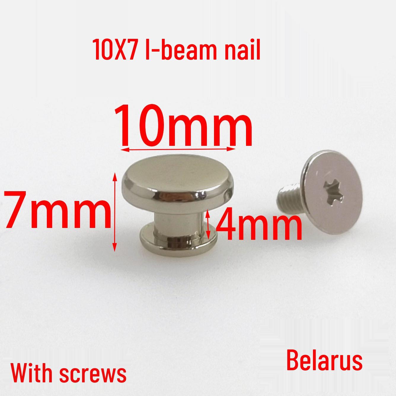 

10x7 H-Nail Alloy Flat Head Double-Layer Special Screw for Luggage & Handbags
