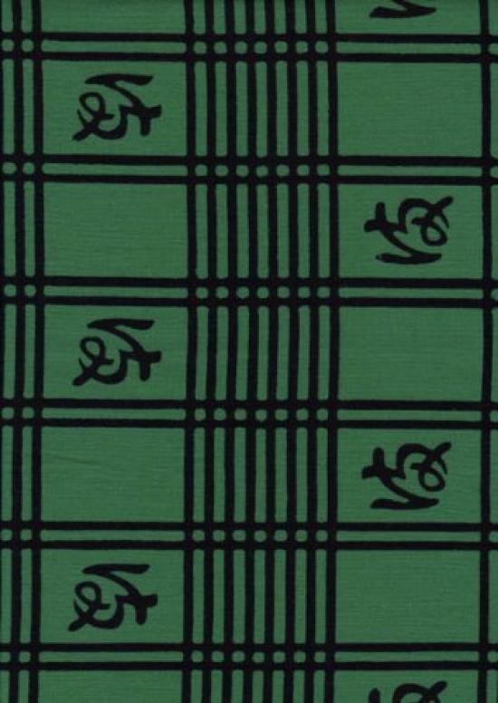 

Tenugui hand Made in Harimaya lattice pattern Niwa-zome (Japanese towel) - Chu-dyed, 100% cotton, Japan,