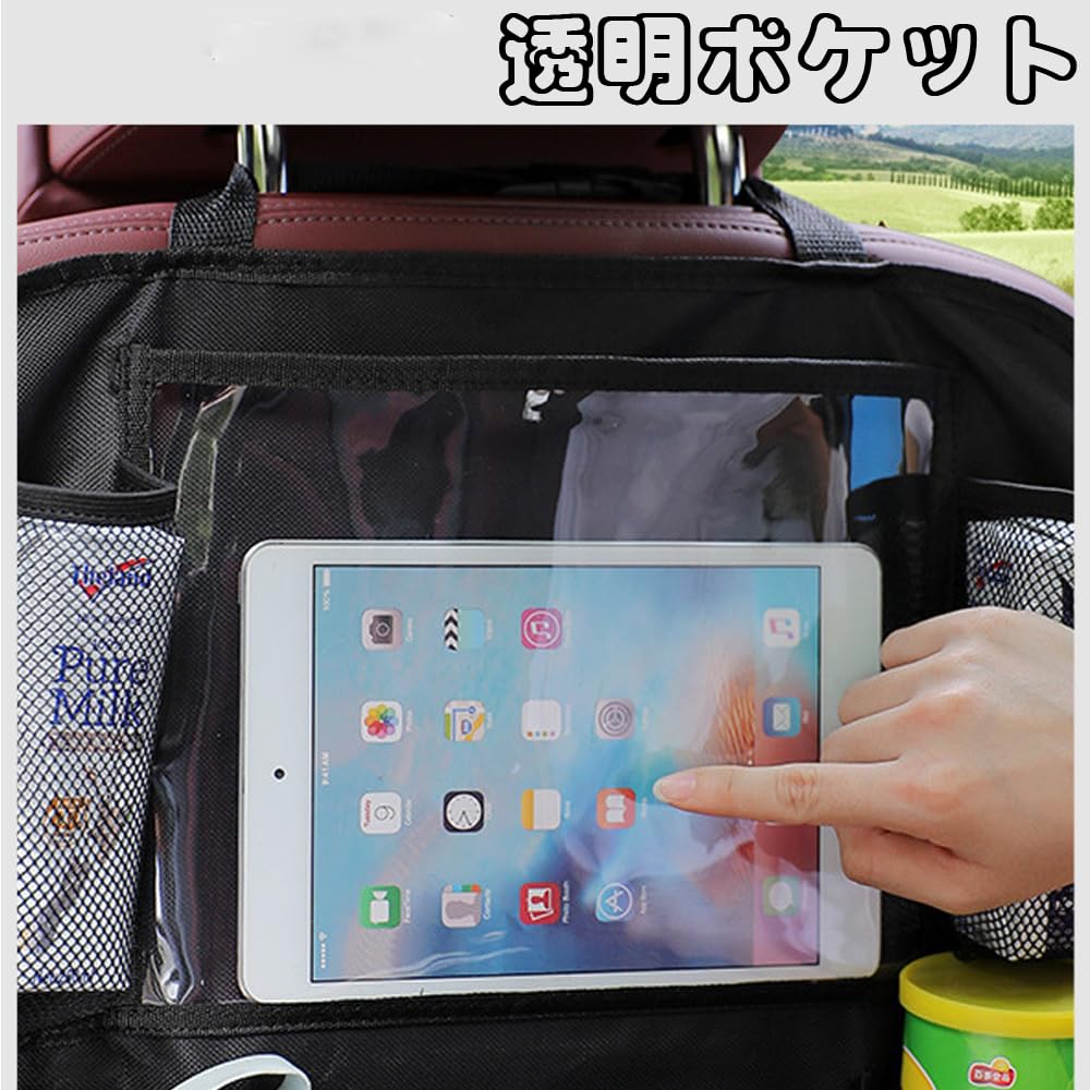 Seat Back Pocket, Car Storage Pocket, Kick Guard, Rear Seat Storage Bag, Storage Pockets,