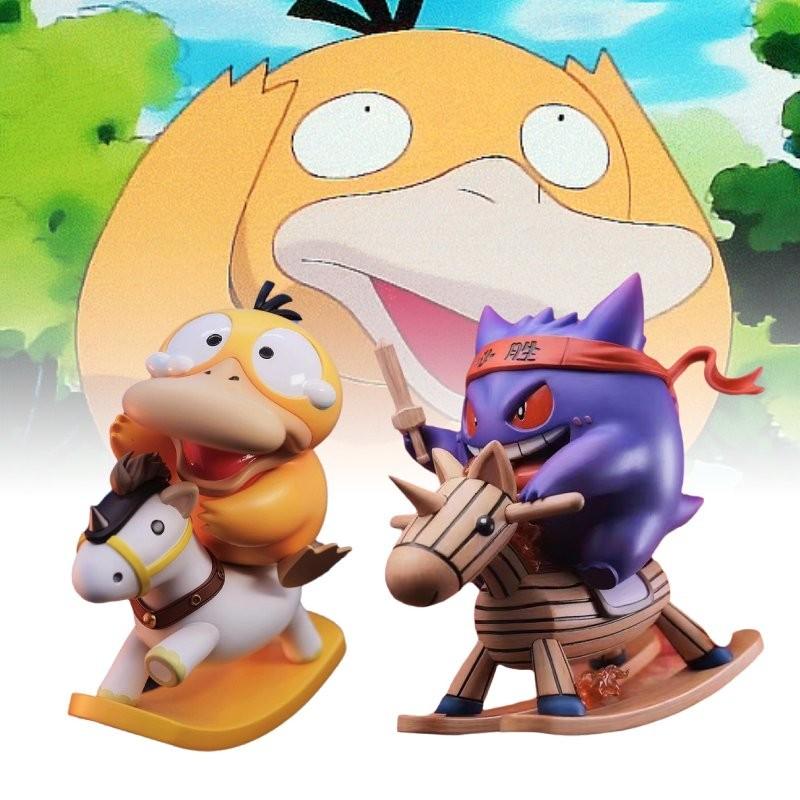 Toy Gengar Psyduck Model Desktop Decoration Ornament Gifts Children