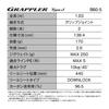 SHIMANO Grappler Type J B60-5 Offshore Rod