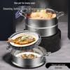Sule 316 Stainless Steel Large Capacity Steamer Pot