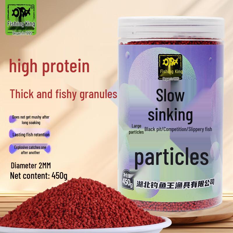 

Пеллетсы для рыбалки King Competition медленно тонущие