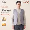 Yalu Unisex 100% Wool Thermal Sleeveless Vest