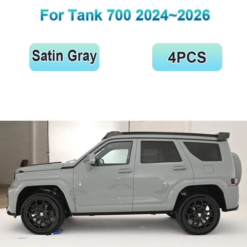 Car Baking Paint Fender Fit For Great Wall GWM Tank 700 2025~2026 Mudguard Mud Flaps Guard Splash Flap MudFlaps Auto Accessories