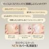 OBgE Natural Cover Emulsion (for normal dry skin) Original