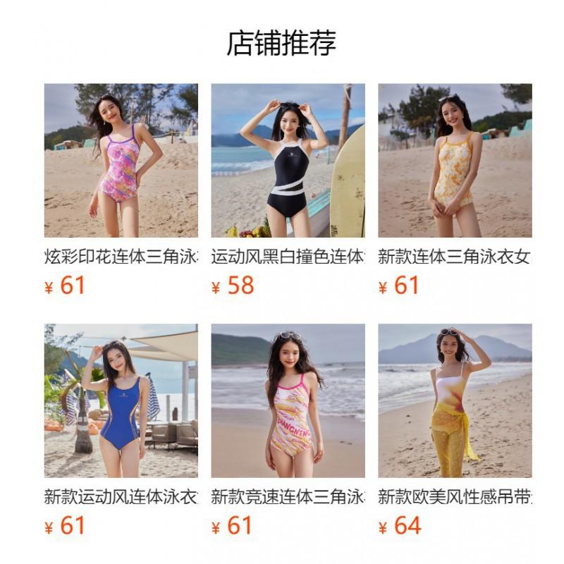 Sportful Style Sexy Zipper One-piece Triangular Swimsuit Women's Belly Cover Slimming Swimming Pool Hot Racing